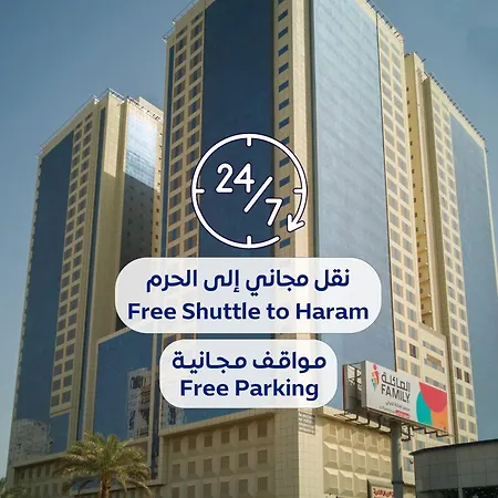 Al Rayyan Makiya Towers Hotel 3